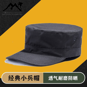 美国特种大兵战术平顶帽黑色作训帽户外遮阳作战帽军迷战斗小兵帽