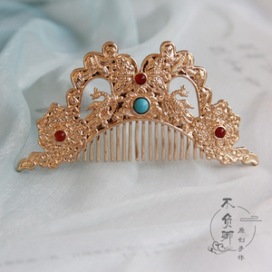 梦长安 不负卿原创汉服发饰唐式唐制梳篦唐制梳子头饰