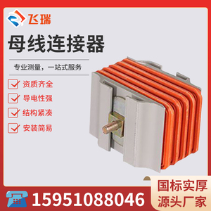 密集母线槽连接器终端始端箱低压封闭插接式母线槽空气型防水配件
