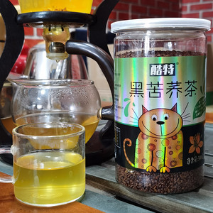 内蒙古酷特黑苦荞茶500g生苦荞麦高原特产冲饮茶黄酮乔麦香茶