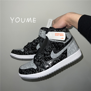 air jordan 1 aj1影子黑灰禁穿叛逆漆皮男子高帮篮球鞋555088-036