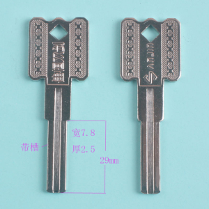 佳恒双剑 民用钥匙坯 民用锁具钥匙胚