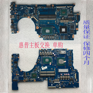 惠普/hp npt-q174 q175q172 q193 q194 q178 q186 q187 q195主板