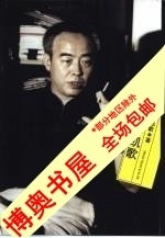 书 包邮)少年凯歌_陈凯歌著 北京人民文学出版社9787020034109