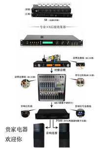 出租音响功放调音台啸叫抑制器对频无线话筒机柜全套设备电源包邮