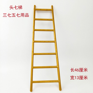 祭祀头七梯三七梯五七百日烧纸上坟祭奠用品元宝金条纸扎祭品全套