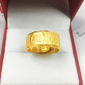 镀沙金戒指男宽福发寿字镀金指环活口镀黄金圈戒大号老板戒子宽面