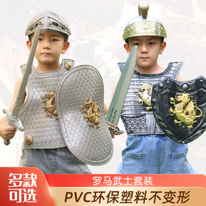 儿童刀剑武器玩具盾牌盔甲塑料套装男孩装备穿戴古代罗马勇士武士