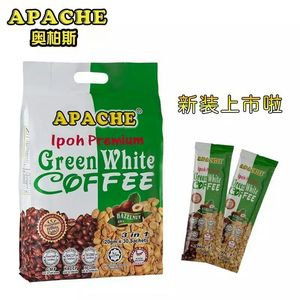 马来西亚原装速溶咖啡粉奥柏斯青白20g*30包三合一