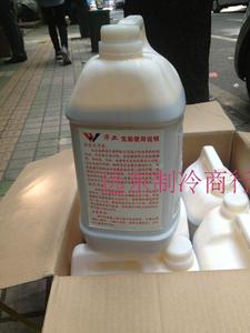 正品华业牌克垢5L中央空调清洗剂 冷却水塔克垢清洗剂 华业牌克垢