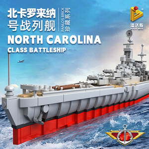 密苏里号战列舰成人军事积木二战俾斯麦航母巡洋军舰大型模型玩具