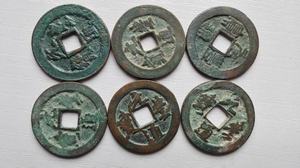 元丰通宝 折二 行书篆书 北宋古钱币 无裂漏补 古钱币真品批发