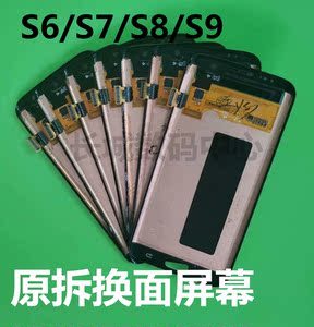 三星S6G9200液晶显示S7G9250 G9280 G9300 G9350 G9500内外屏幕总