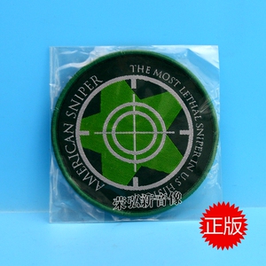 正版电影周边收藏品/美国狙击手电影正品徽章/布艺徽章,现货促销
