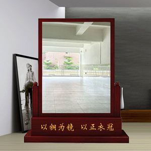 定制全身镜落地警容镜军容风纪镜机关单位银行学校楼梯实木仪容镜
