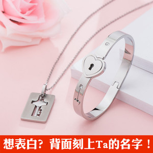 钛钢同心锁情侣手链一对女男情侣韩版学生项链手镯锁钥匙免费刻字