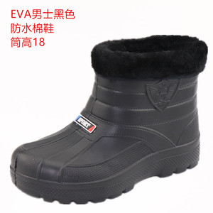 包邮冬季EVA泡沫轻底防水鞋防滑一体厚底加绒保暖雪地靴棉鞋雨鞋