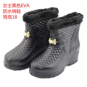 包邮冬季男女EVA泡沫轻底防水防滑一体厚底加绒保暖雪地靴棉雨鞋