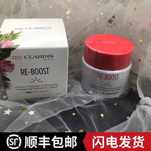 俄代clarins娇韵诗小太阳o椰面霜保湿补水滋润50ml所有肤质现货