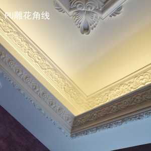 pu线条欧式阴角线装饰装修吊顶雕花顶角线1046客厅卧室天花造型线