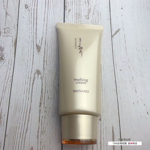 美伊娜多saranari洗颜霜130g洗面奶 保湿柔滑细嫩  包邮