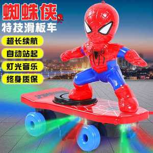六一节儿童电动玩具男孩遥控小车蜘蛛侠不倒翁特技滑板车宝宝翻滚