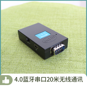 守信的胡杨树淘宝单片机调试低功耗蓝牙透传模块usb转串口调试工具