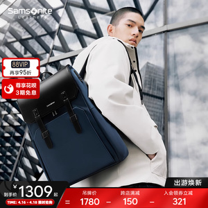 【杨洋同款】Samsonite/新秀丽背包男士双肩包 商务通勤电脑包NV0