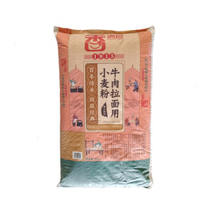 香满园1915牛肉拉面专用粉高端兰州拉面烩面粉面条粉高档拉面馆