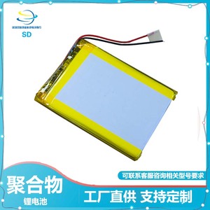 3.7V聚合物锂电池505068导航仪平板电脑学习机MP5大容量2500mAh