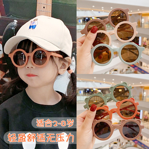 韩国儿童太阳镜可爱女童宝宝墨镜防紫外线时尚个性潮男童卡通眼镜