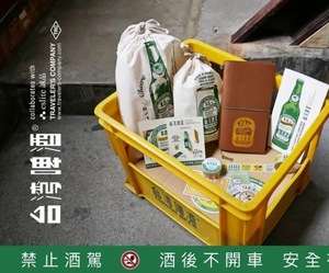 茶茗丨现货  日本TN 15周年台湾 啤酒限定 本体内芯挂件 和纸胶带
