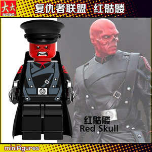 复仇者联盟3反派 红骷髅 76017积木人仔sh107兼容乐高拼装玩具709