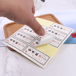 长形烫金款不干胶贴纸手作伴手礼牛轧糖蛋黄雪花酥包装盒装饰标签