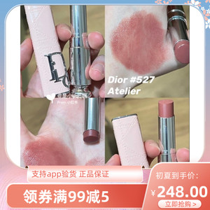 【迪奥口红525】迪奥口红525品牌,价格 - 阿里巴巴