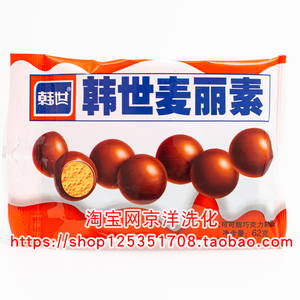 韩世麦丽素62克朱古力小吃经典的味道休闲巧克力零食80后怀旧小吃