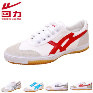 回力鞋老款牛筋底跑步全能男女情侣鞋经典帆布鞋休闲运动鞋wl-27a
