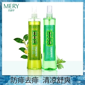 美露华清凉止痱 金银花喷雾花露水驱蚊止痒防蚊成人儿童通用195ml