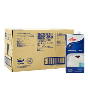 安佳淡奶油1L*12盒 新西兰进口动物性裱花稀奶油 整箱日期到11.11