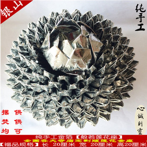 祭祀用品成品金山银山锡箔元宝清明烧黄纸钱祭祖求福花篮冥币金条