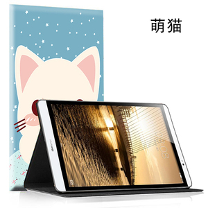90平安果壳淘宝适用华为m2平板壳8寸m2803l外套m2一801w卡通m2801w
