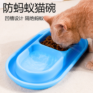 宠物双碗「防蚂蚁猫碗」饭盆户外流浪猫喂食碗易清洗猫粮碗猫食盆