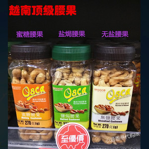 越南代购零食