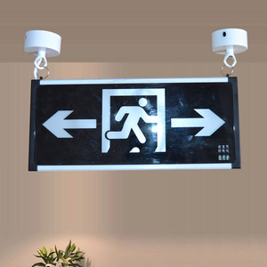 安全出口指示牌吸顶式吊环吊装疏散指示灯消防应急灯悬挂配件白色