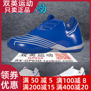 adidas/阿迪达斯 tmac 2 _ adidas tmac 2 麦迪男子实战耐磨篮球鞋 fx