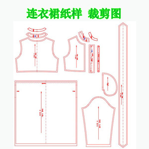 q1219好景服装纸样旅行文艺棉麻连衣裙样版裁剪纸样图模板衣服样