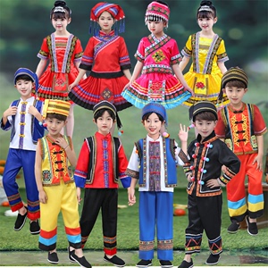 儿童纳西族演出服装男女童少数民族表演服德昂族服饰阿昌族舞蹈服