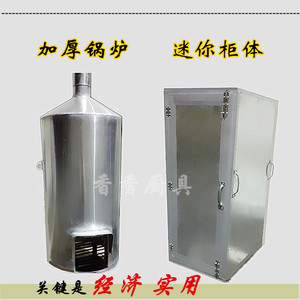 柴火蒸汽锅炉