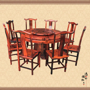 正宗老挝大红酸枝官帽椅 圆桌餐台 交趾黄檀餐桌老红木 现货