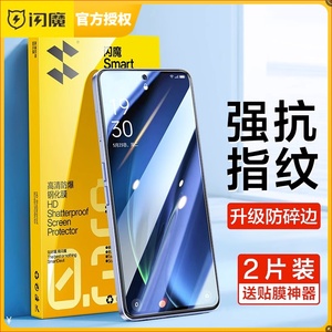 闪魔oppo reno5k钢化膜r15高清oppor17保护膜r11s版r9s a9x opr oppok11x全屏opa reno4se2z3蓝光a9 a7x ren0